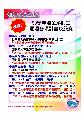 99學年通過各項計畫.jpg