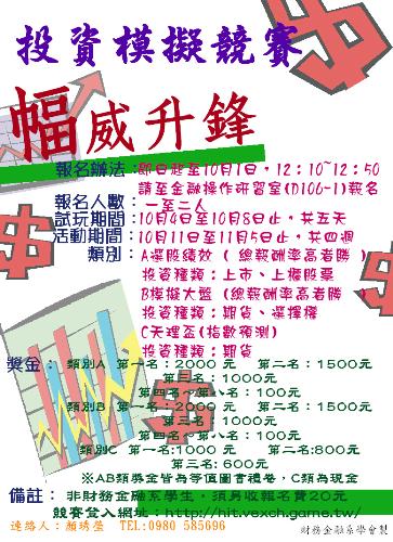 股王.JPG