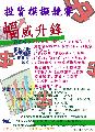 股王.JPG