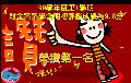 海報.gif