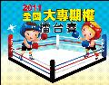 圖片1.gif
