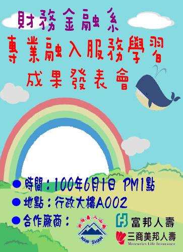 專業.jpg
