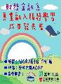 專業.jpg