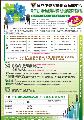 69C0A09B_10114502580-1.JPG