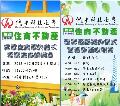 住商不動產實習廠商簽約儀式暨實習廠商說明會.jpg