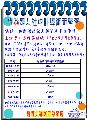 XC520067000000000_學術研習營海報檔.JPG