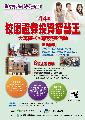 XC520067000000000_1060145887_Attach1.jpg