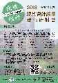 XC520067000000000_A09550000Q107220001600-2.jpg