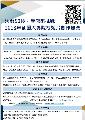 決戰50秒短片競賽.jpg
