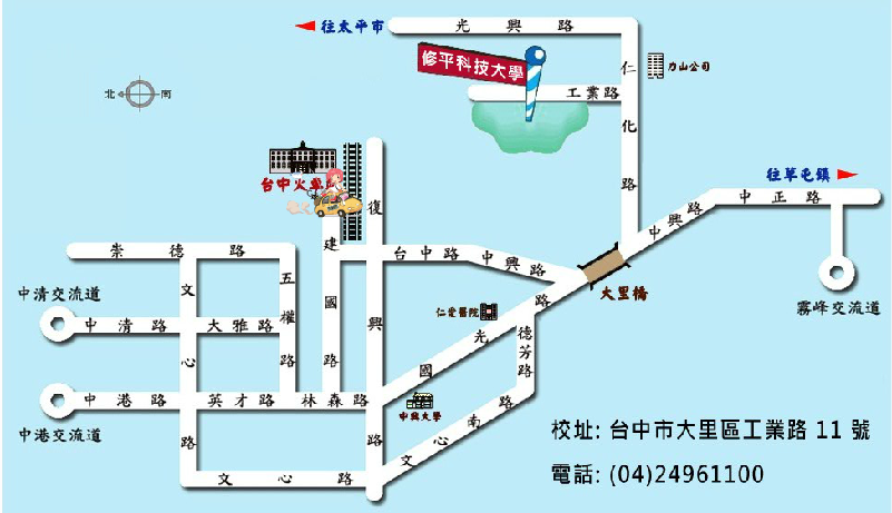 修平技術學院地圖